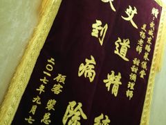 -莱仪堂艾灸经络养生馆(武威东路店)