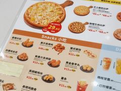 -尊宝比萨(如意店)