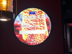 -大渝火锅(苏州西城永捷店)