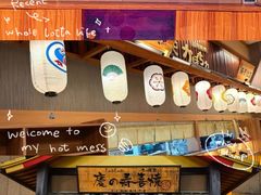 -大江户·温泉洗浴(浑南店)