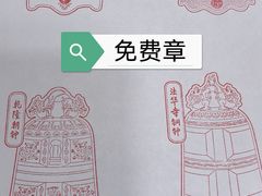 -大钟寺古钟博物馆