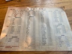 -安诚居干锅鸭头(八角店)