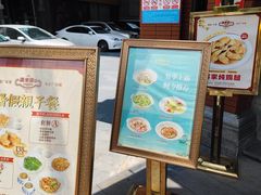 -广东道至正餐厅(区庄店)