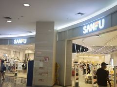 -永旺梦乐城国际商城(北清路店)