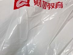 -大连日航饭店