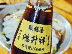 -郭记豌豆鲜粉