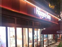 -哈根达斯(武汉天地店)