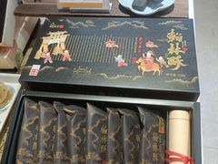 -胡兴堂中式糕点·伴手礼(老街三店)