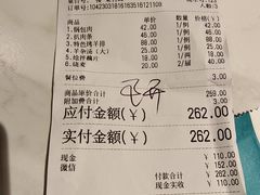 -西夏回族烧麦馆(牡丹街店)