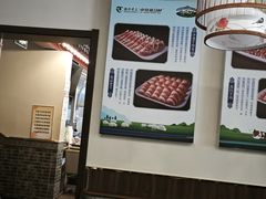 -老三羊汤【北兴隆街店】