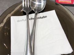 -Ninethirty by Awfully Chocolate(天环广场店)