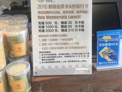 -匠造烘焙(联洋店)