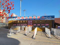 -蓟县盘山滑雪场