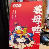 常温下保存，保质期长达半年