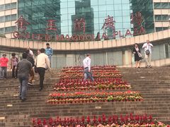 -顺风海鲜港(金玉兰店)