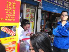 -脆皮五花肉(建东街旗舰店)