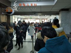 -上海市皮肤病医院(武夷路院区)