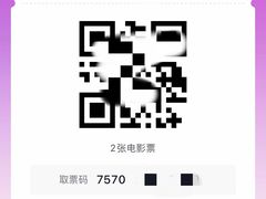 -SFC上影百联影城(大上海4DX店)