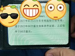 -北京市公安局公安交通管理局西城交通支队停车场