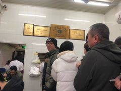 -万寿斋(山阴路店)