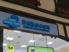 -青岛东方影都融创水世界