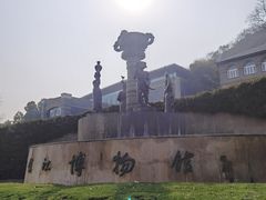 -镇江博物馆