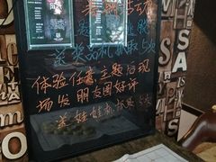 -AOE 火焰 剧本密室狼人杀