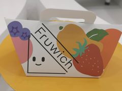 -Fruwich果明治(西单更新场店)