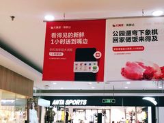 -大润发(康桥店)