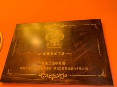 -果戈里书店