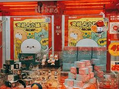 -LLJ夹机占(清河万象汇店)