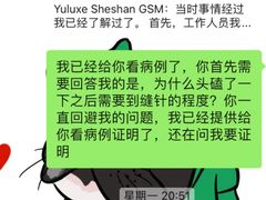 -上海佘山世茂艾美酒店