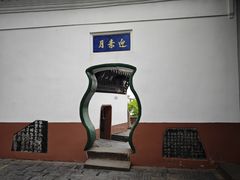 -东坡赤壁风景名胜区