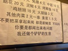 -晓靖轩烧烤(沙河风情店)