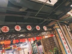 -丹虾|文和友小龙虾·烙锅(陕西路旗舰店)
