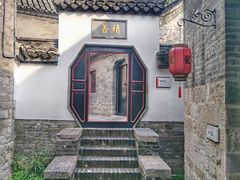-天朝元辅-徐州民俗博物馆