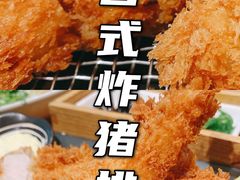 -胜博殿日式炸猪排(悠唐店)