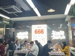 -老三样·旧食新味(船山路店)