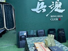 -兵魂·室内真人CS枪战俱乐部·团建·军事轰趴馆