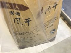 -都士牧人现烤牛肉干