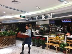 -斯比特花园西餐厅(东方商厦店)