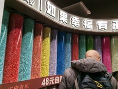 -好友世界商场