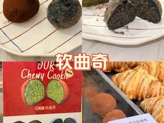 -OUR Bakery(国贸商城店)