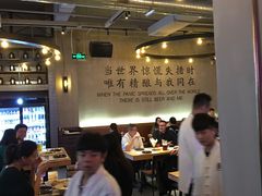 -造精酿餐厅