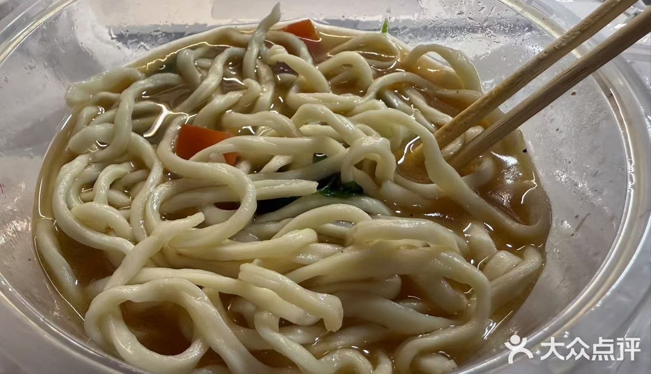 今天开始吃清淡减肥了面条
