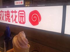 -玫瑰花园自助烤肉(顺义鑫海韵通店)