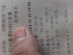 -首都医科大学附属北京潞河医院