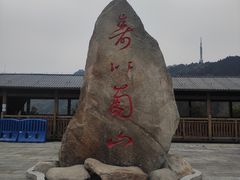 -南岳衡山风景名胜区