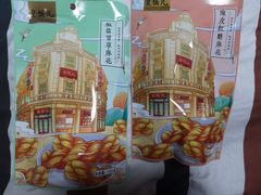 -皇饭儿·王润兴酒楼(河坊街店)