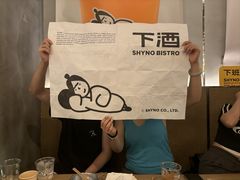 -下酒(华熙店)